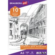 Папка для эскизов А3 «Brauberg» 10 л., 125227