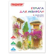 Папка для акварели, А3, 20 л., среднее зерно, «Пифагор», 126964