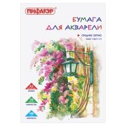 Папка для акварели, А3, 10 л., среднее зерно, «Пифагор», 126963