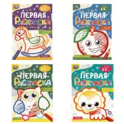 Книжка-раскраска с цветным контуром, ДЛЯ МАЛЫШЕЙ 2-3 лет, ассорти, 145х210 мм, 16 стр., УМКА