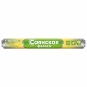 Фольга пищевая 29 см х 20 м, 11 мкм, ПРОЧНАЯ, САЯНСКАЯ ФОЛЬГА в пленке, Классическая У20П-290х28