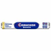 Фольга пищевая 29 см х 100 м, 11 мкм, ПРОЧНАЯ, САЯНСКАЯ ФОЛЬГА в пленке, Professional У100-11-290х12
