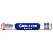 Фольга пищевая 44 см х 50 м, 20 мкм ЭКСТРА ПРОЧНАЯ, САЯНСКАЯ ФОЛЬГА, «Professional Гриль» 50П-440х8