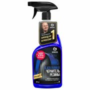 Полироль-чернитель для шин и резины, 600 мл, GRASS BLACK RUBBER, триггер, 110384