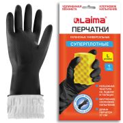 Перчатки МНОГОРАЗОВЫЕ латексные LAIMA, c ДЛИННОЙ МАНЖЕТОЙ 25 см, ЧЕРНЫЕ, размер L (большой), вес 80 г, 700532