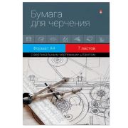 Папка для черчения А4, 7 л., «Альт» с рамкой