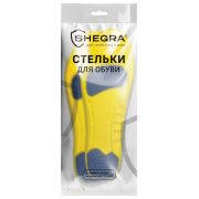 Стельки для обуви с ПЯТОЧНЫМ АМОРТИЗАТОРОМ, материал PU PRO, размер RU 41-44 / EU 42-45, с линиями выреза, SHEGRA (ШЕГРА), 700770