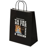 Пакет подарочный (1 штука) 26х13х32 см (L) «Поздравляю!», крафт, ЗОЛОТАЯ СКАЗКА, 700852