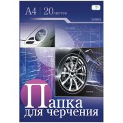 Папка для черчения А4, 20 л. «ArtSpace» без рамки, Пч20А4_035