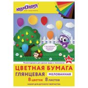 Бумага цветная А4 мелованная 8 л. 8 цв. «Юнландия» В Парке, 129549
