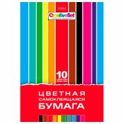 Бумага цветная самоклеящаяся 10л. 10цв. «Hatber» CreativeSet, глянцевая, 05934