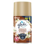 Сменный баллон 269 мл, GLADE «Нежность кашемира и сандал» для автоматических освежителей, 864984