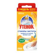 Освежитель/очиститель для унитаза/писсуара 3 шт., ТУАЛЕТНЫЙ УТЕНОК «Цитрус», стикер чистоты, 358976