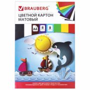 Картон цветной А4 8 цв, 8 л. «Brauberg» Дельфин, матовый, 129909