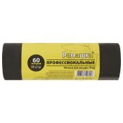 Мешки для мусора 60 л, черные, в рулоне 20 шт, ПНД 10 мкм, 58x68 см, РОМАШКА ПРОФИ ПФ-60/20/30