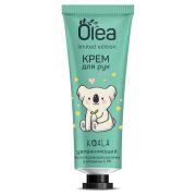 Крем для рук увлажняющий 30 мл OLEA LIMITED EDITION, масло персиковой косточки и витамины F, PP, 10196
