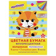 Бумага цветная А4 мелованная 8 л. 8 цв. «Юнландия» Волшебная, флуоресцентная, 129545