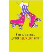 Конверт поздравительный «С Новым годом!»