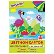 Картон цветной А4 мелованный, двухстороний «Юнландия» Фламинго, 7цв.7л, арт.111318