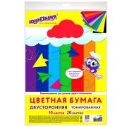 Бумага цветная А4 тонированная 20 л. 10 цв. «Юнландия» интенсив, 129307