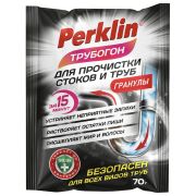 Средство чистящее для устранения засоров в гранулах PERKLIN (ПЕРКЛИН), ТРУБОГОН, 70 г, саше, 702328