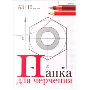 Папка для черчения А3, 10 л. «ArtSpace» без рамки, Пч10А3_025