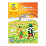 Цветная бумага тонированная А4, Мульти-Пульти, 8л., 8цв., в папке, «Приключения Енота», 18052