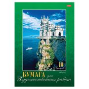 Папка для акварели БОЛЬШОГО ФОРМАТА А3, 10л., 180 г/м2, HATBER, 297х420, Замок, 10Ба3B_11540