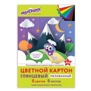 Картон цветной А4 МЕЛОВАННЫЙ, 8л., 8цв., в папке, ЮНЛАНДИЯ, «ЮНЛАНДИК В ГОРАХ», 129565