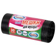 Мешки для мусора 30 л, черные, в рулоне 50 штук, ПНД 8 мкм, 48x58 см, серия «Classic», BOOMHOUSE (БУМХАУС), 702653