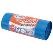 Мешки для мусора 120 л, синие, в рулоне 20 штук, особо прочные, ПВД 50 мкм, 71x110 см, BOOMHOUSE (БУМХАУС) «ULTRA», 702663