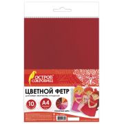 Фетр цветной А4 10 л 10 цв «Остров сокровищ» для творчества, Солнечные цвета, 660653