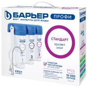 Фильтр для воды с краном в комплекте БАРЬЕР «ПРОФИ Стандарт», 3 ступени, ресурс 10000 л, Н113Р00