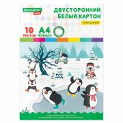 Картон белый А4 глянцевый двусторонний «Brauberg» 10 л, арт.115161