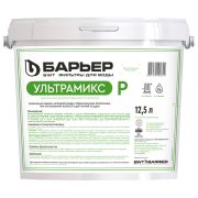 Фильтрующий материал БАРЬЕР «УЛЬТРАМИКС P», 12,5 л, для фильтра кабинетного типа, С207303
