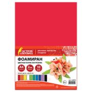 Фоамиран цветной А4 «Остров сокровищ» 10 цв. 10 л. 2мм., набор № 1, арт.660073