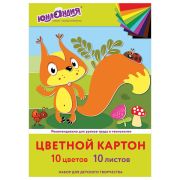 Картон цветной А4 10 цв, 10 л. «Юнландия» Бельчонок, 113555