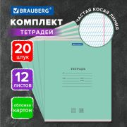 Тетради ДЭК 12 л. КОМПЛЕКТ 20 шт. BRAUBERG КЛАССИКА NEW, частая косая линия, обложка картон, ЗЕЛЕНАЯ, 880055