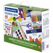 Набор школьных принадлежностей в подарочной коробке BRAUBERG «НАБОР ПЕРВОКЛАССНИКА», 45 предметов, 880122
