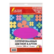 Картон цветной А4 гофрированный «Остров сокровищ»,  5л. 5цв., 250г/м2, арт.129295