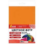 Фетр цветной А4 15л 15цв «Остров сокровищ», толщ.1мм, жесткий, 665668