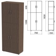 Шкаф закрытый «Канц», 700х350х1830 мм, цвет венге (КОМПЛЕКТ)