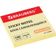 Бумага для заметок с липким слоем, 76 х 76, «Brauberg» 100 л., желтый, арт. 122690