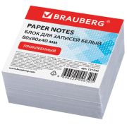 Бумага для записей «Brauberg», 8х8х4, белый, белизна 90-92%, 121543
