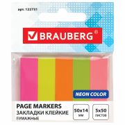Закладки для заметок с лип. слоем, набор 5 цв.50л «Brauberg» неоновые, бумажные, 122731
