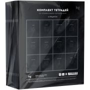 Комплект (12 шт.) предметных тетрадей 48л., BG «Минимализм», выб.лак