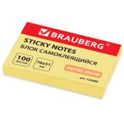 Бумага для заметок с липким слоем, 51 х 76 «Brauberg» желтый, 122689