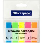 Закладки для заметок с лип. слоем, набор 5 цв «OfficeSpace», 45*12мм, 100лSN20_17792