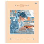 Дневник 5-11 кл., 48л., (твердый) BG «Умница», глянцевая ламинация, тиснение фольгой
