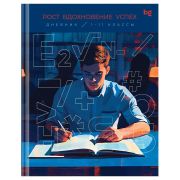 Дневник 1-11 кл. 40л. (твердый) BG «Умник», глянцевая ламинация, тиснение фольгой
